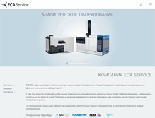 Tablet Screenshot of ecaservice.ru